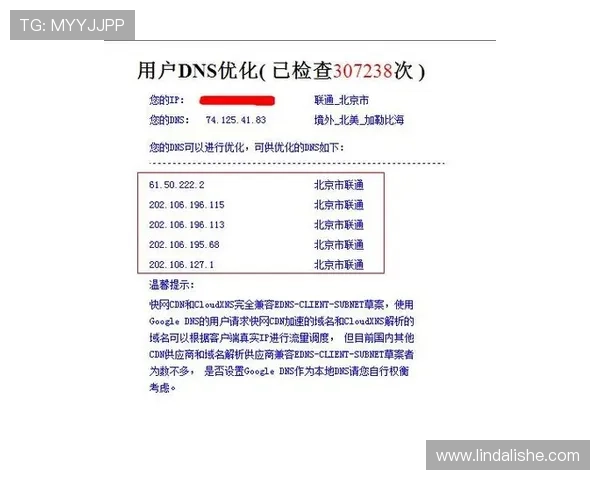 天博真人注册遇到问题怎么办？详细解决方案全攻略推荐
